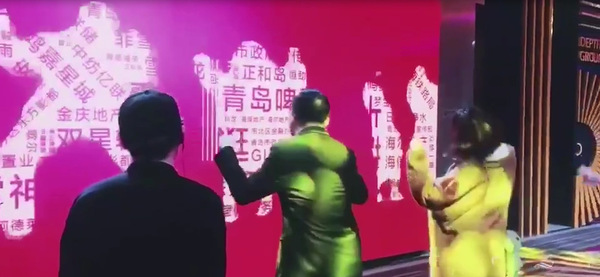 人体互动LED显示屏