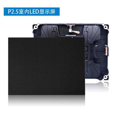 P2.5室内LED显示屏