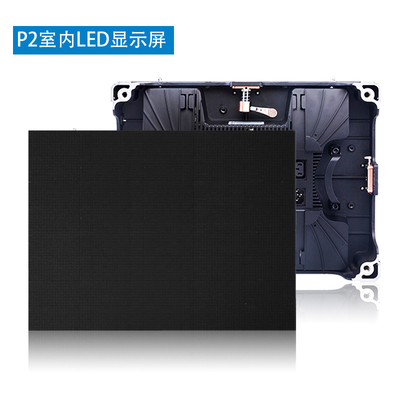 P2室内LED显示屏