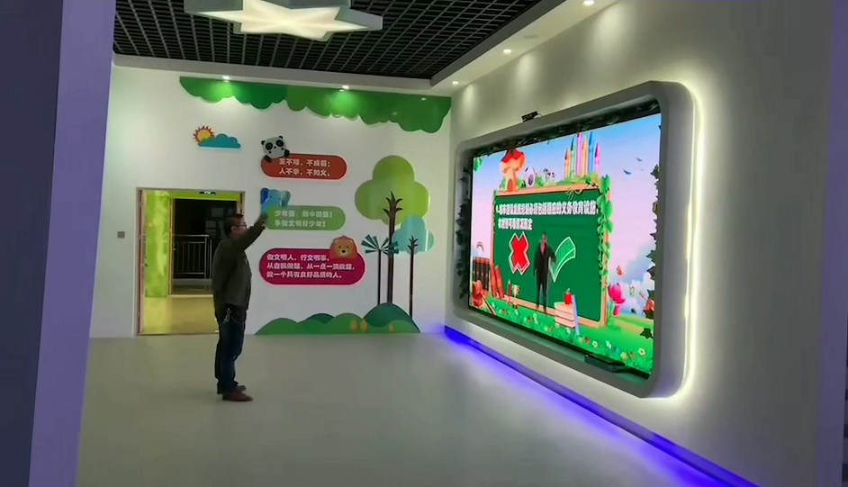 LED display somatosensory interaction system.jpg