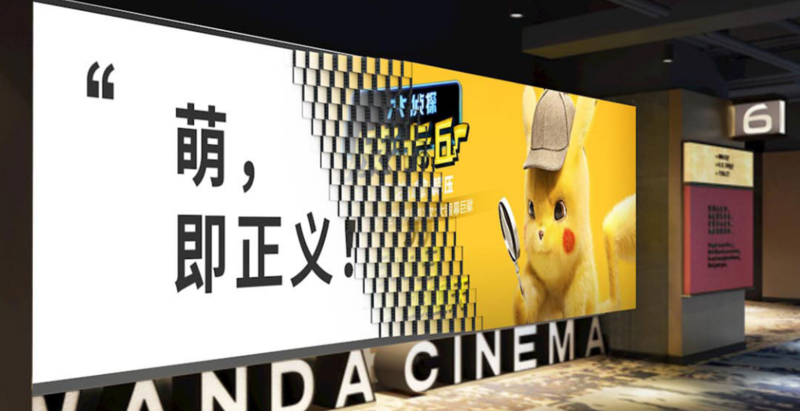 创意LED显示屏,室内LED显示屏