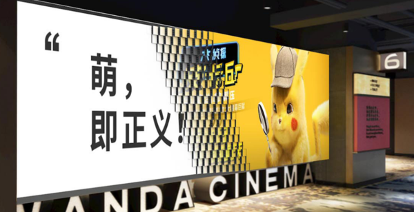 LED显示屏